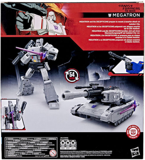 Φιγούρα Δράσης Megatron Transformers 21.5εκ.
