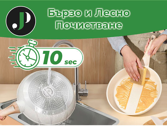 Just Perfecto Комплект съдове за готвене от Алуминий 12бр