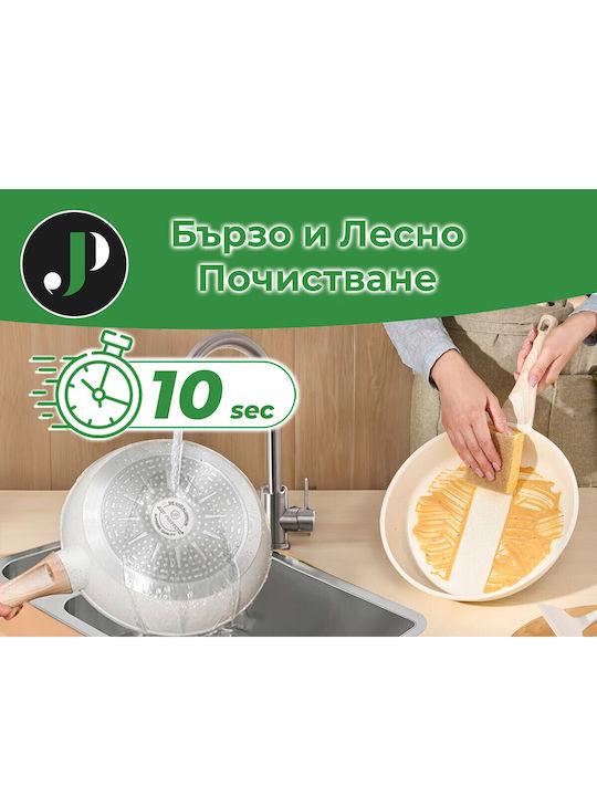 Just Perfecto Комплект съдове за готвене от Алуминий 15бр