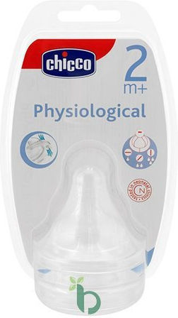 Chicco Physiological Tetine din Silicon de Flux Reglabil pentru 2+ luni 2buc