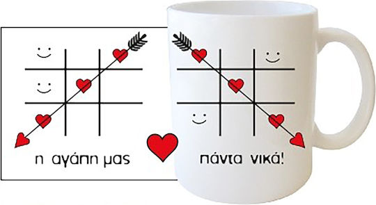 Δωρόσημο Κούπα