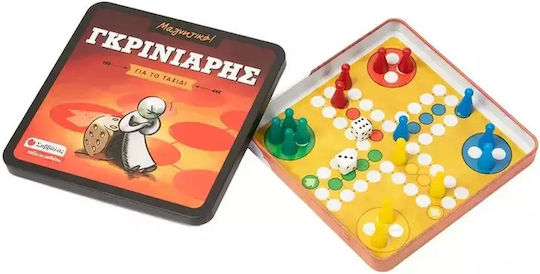Board Game Μαγνητικός Γκρινιάρης Savvalas