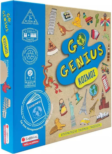 Επιτραπέζιο Παιχνίδι Go Genius: Κόσμος για 2-4 Παίκτες 7+ Ετών Σαββάλας