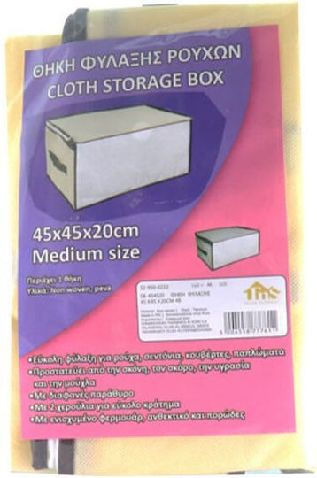 TnS Stoff Aufbewahrungshülle für Kleidung in Rosa Farbe 45x45x20cm 32-950-0212 1Stück