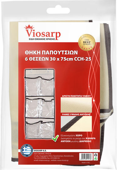 Viosarp Υφασμάτινη Κρεμαστή Θήκη Αποθήκευσης για Παπούτσια σε Εκρού Χρώμα 30x75cm