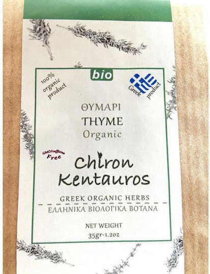 Chiron Kentauros Θυμάρι Βιολογικό Προϊόν 35gr