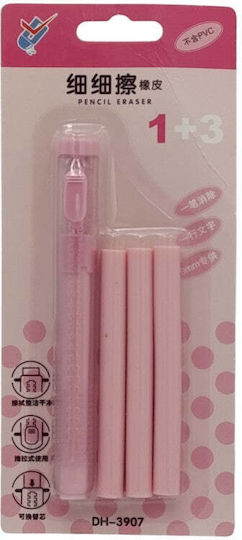 Pen Eraser 1+3 3 Colors 1 Piece