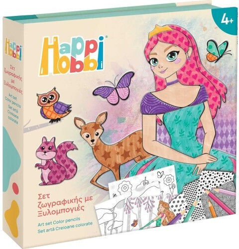 HappiHobbi Πριγκίπισσες Ξυλομπογιά