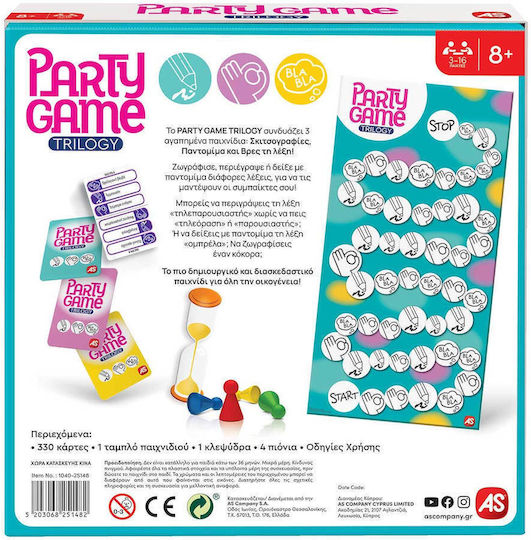 Настолна игра Party Game Trilogy за 3-16 играчи 8+ години AS
