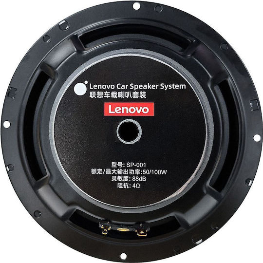 QuikLok Car Speaker Set 6" with 50W RMS (2 Way)