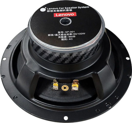 QuikLok Car Speaker Set 6" with 50W RMS (2 Way)