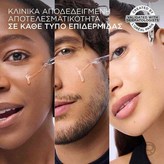 L'Oreal Paris Revitalift Filler 1.5% Ενυδατικό & Αντιγηραντικό Serum Προσώπου με Βιταμίνη C & Υαλουρονικό Οξύ για Λάμψη 30ml