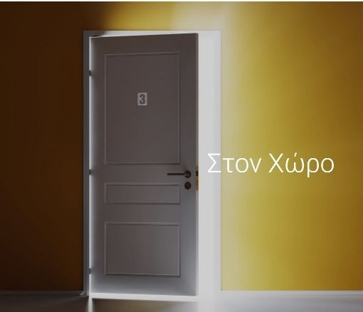 Metalor Πινακίδα με Αριθμό 4 σε Ασημί Χρώμα 8cm 166-10724#PR04