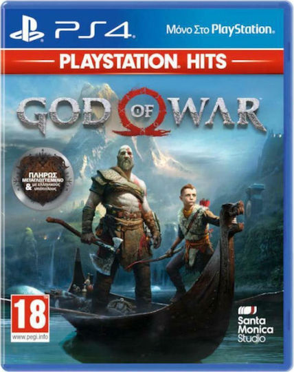 God Of War Ελληνικούς Υπότιτλους Hits Edition PS4 Game (Used)