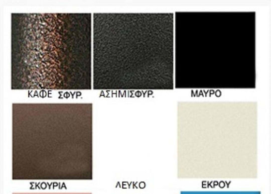 Μαργαρίτα Καναπές Κρεβάτι Μονό Μεταλλικό Χάλκινο με Τάβλες για Στρώμα 90x190cm