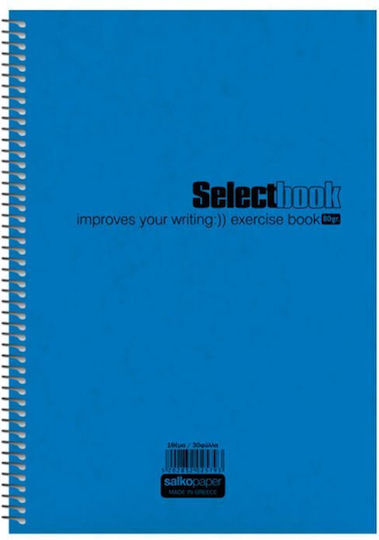 Salko Paper Bloc Notes Spiral 60 Foi A5 Cu dungi Galben