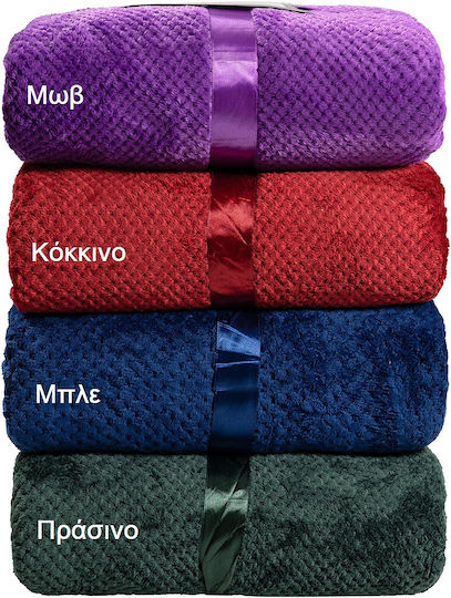 Beauty Home Art 11600 Decke Fleece Übergröße 220x240cm Grüne 11600ΚΒΥΔ-Grün