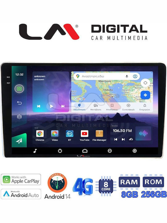 LM Digital Автомобилна Аудио Система (Блутут/USB/WiFi/GPS/Apple-Carplay/Android-Auto)