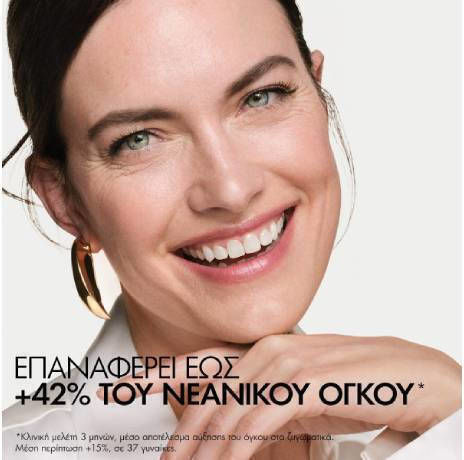 Vichy Neovadiol Longevity Cream Face Day 50ml
