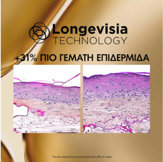 Vichy Neovadiol Longevity Cremă de Zi Anti-îmbătrânire și Regeneratoare pentru Față cu Niacinamidă și Pantenol 50ml