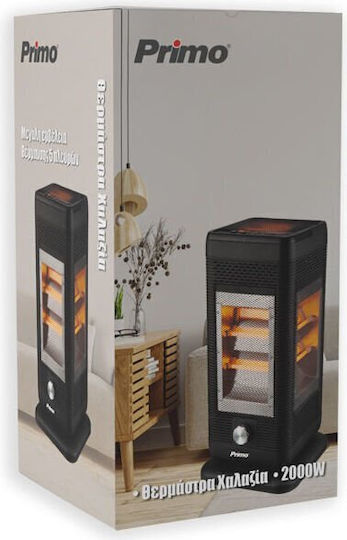 Primo PRQH-81118 Quartz Heater 2000W
