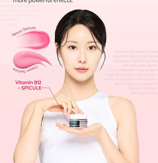 Dr. Melaxin Cemenrete Cyano Pink Spicule Cream Face 50ml