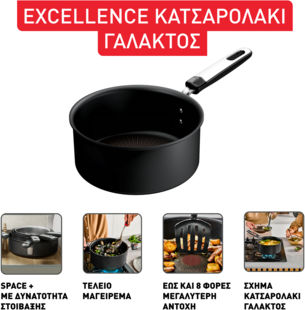 Tefal Excellence Oală de Lapte din Aluminiu 2.2lt / 18cm