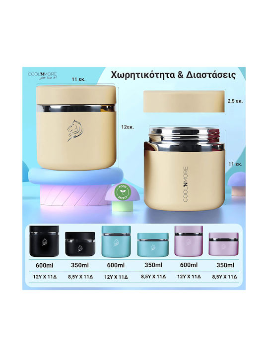 Cool'NMore Inox Thermo Lunch Box Beige 600ml