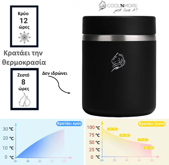 Cool'NMore Кутия за обяд Термос Inox Черен 800мл 1бр