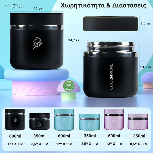 Cool'NMore Кутия за обяд Термос Inox Черен 800мл 1бр