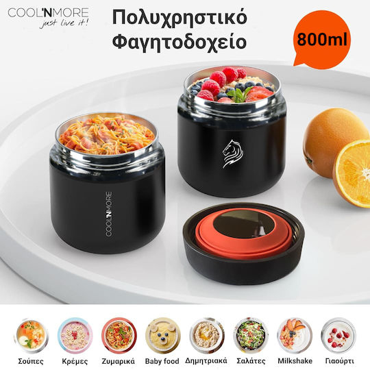 Cool'NMore Кутия за обяд Термос Inox Черен 800мл 1бр