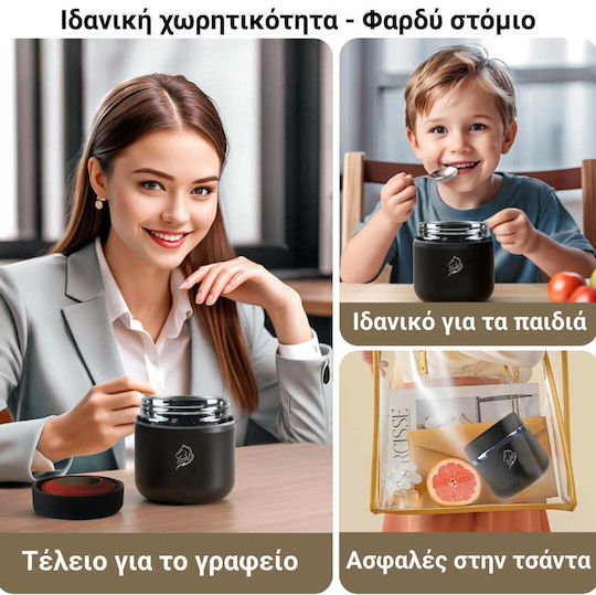 Cool'NMore Кутия за обяд Термос Inox Черен 800мл 1бр