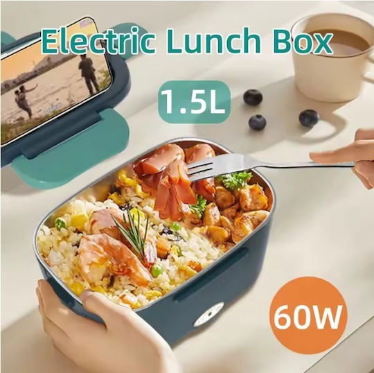 Ηλεκτρικό Δοχείο Φαγητού Inox 60Watt με 1.5lt
