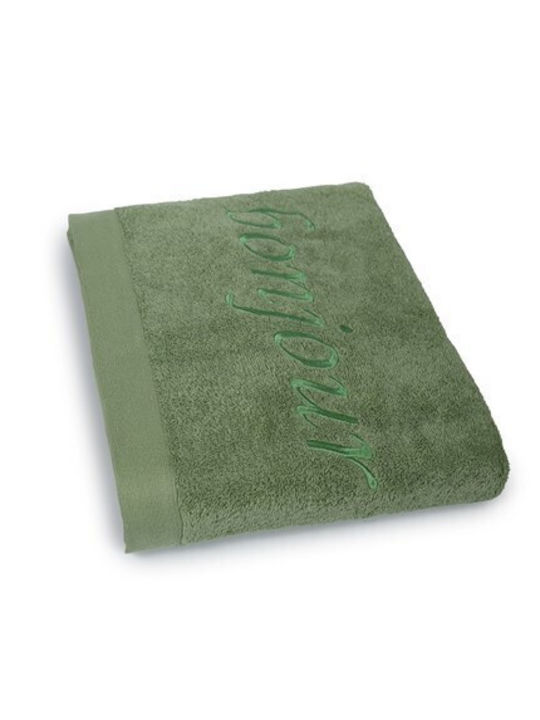 Naf Naf Πετσέτα Προσώπου Celadon Green 2τμχ