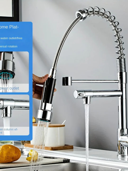 Poly-345 U-Shaped Kitchen Faucet Countertop Spring Spout Silver