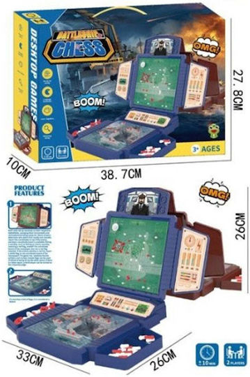 Настолна игра Ναυμαχία за 2 играчи 3+ години (EN) Trademarkt