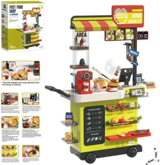 Trademarkt Παιδικό Μαγαζάκι για 3+ Ετών 76τμχ