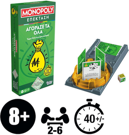 Game Expansion Monopoly: Buy Everything for 2-6 Players 8+ Years Old Hasbro