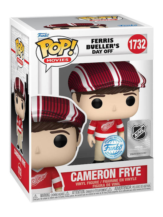 Funko Pop! Animation: Chainsaw Man - Pochita 1765 Special Edition