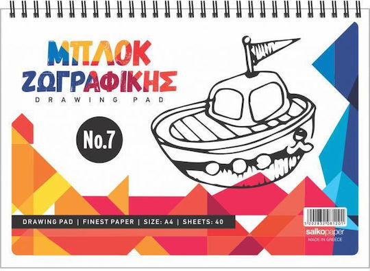 Salko Paper Drawing Pad Animals 1pcs