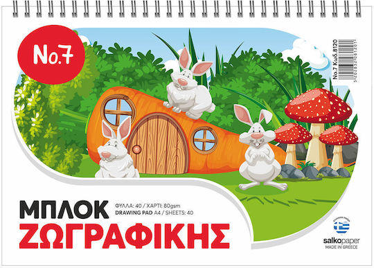 Salko Paper Drawing Pad Animals 1pcs