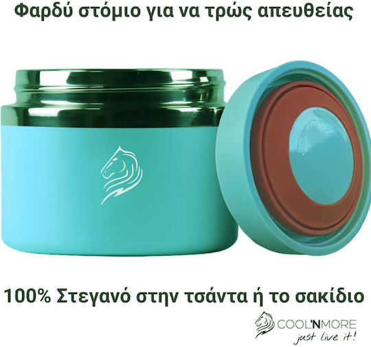Cool'NMore Δοχείο Φαγητού Inox Θερμός Πράσινο 350ml