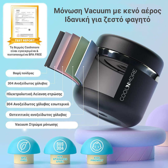Cool'NMore Δοχείο Φαγητού Inox Θερμός Πράσινο 350ml