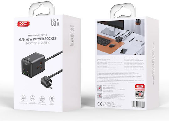XO Power Strip with Cable 1.5m