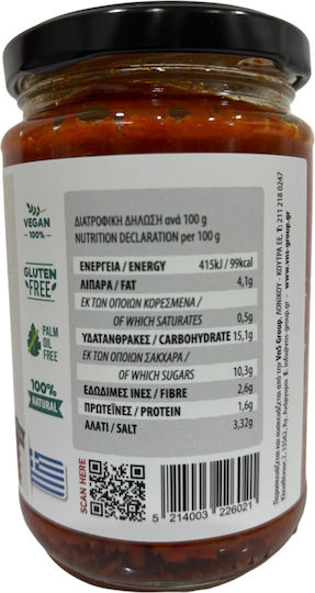 Ατζίκα Hot 270g