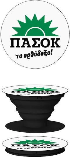 Pasok Orthodox Phone Holders Stand Black Mobile Phone Hand Grip Base