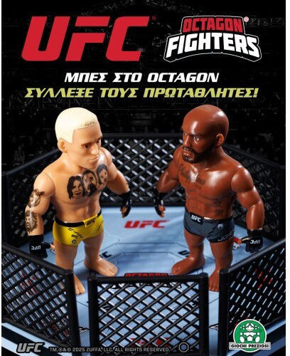 Фигура за действие UFC Speed Bag Капсула с Фигура 6.5 см U0000000