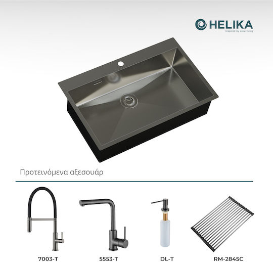 Helika Terra100M Ενθέτος Νεροχύτης Ιnox PVD Μ79xΠ45cm Brushed Gunmetal