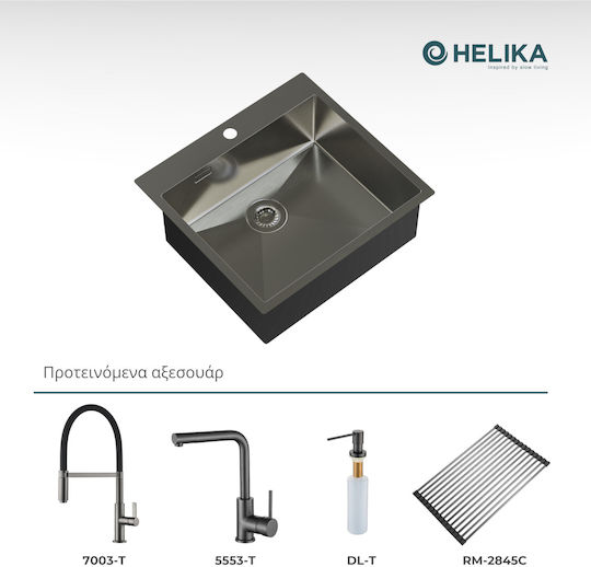 Helika Terra Ένθετος Inox Μ55xΠ50.5cm
