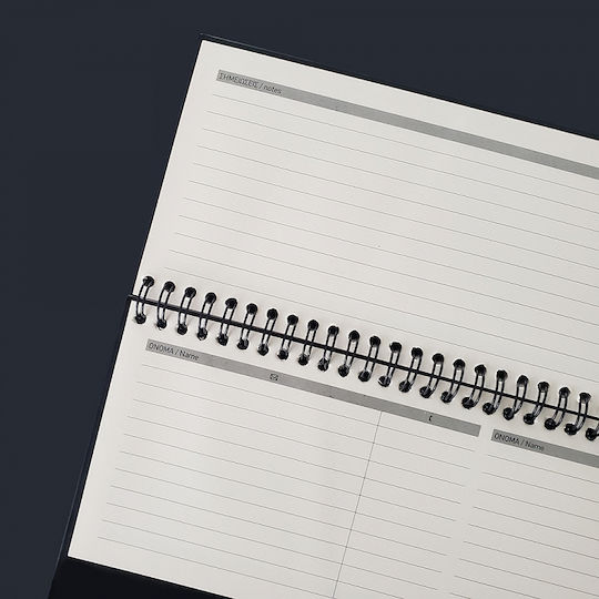 Υδρόγειος Εβδομαδιαίο Planner 2026 Μπλε Σπιράλ 13x30εκ.